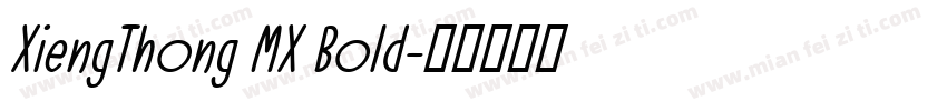 XiengThong MX Bold字体转换